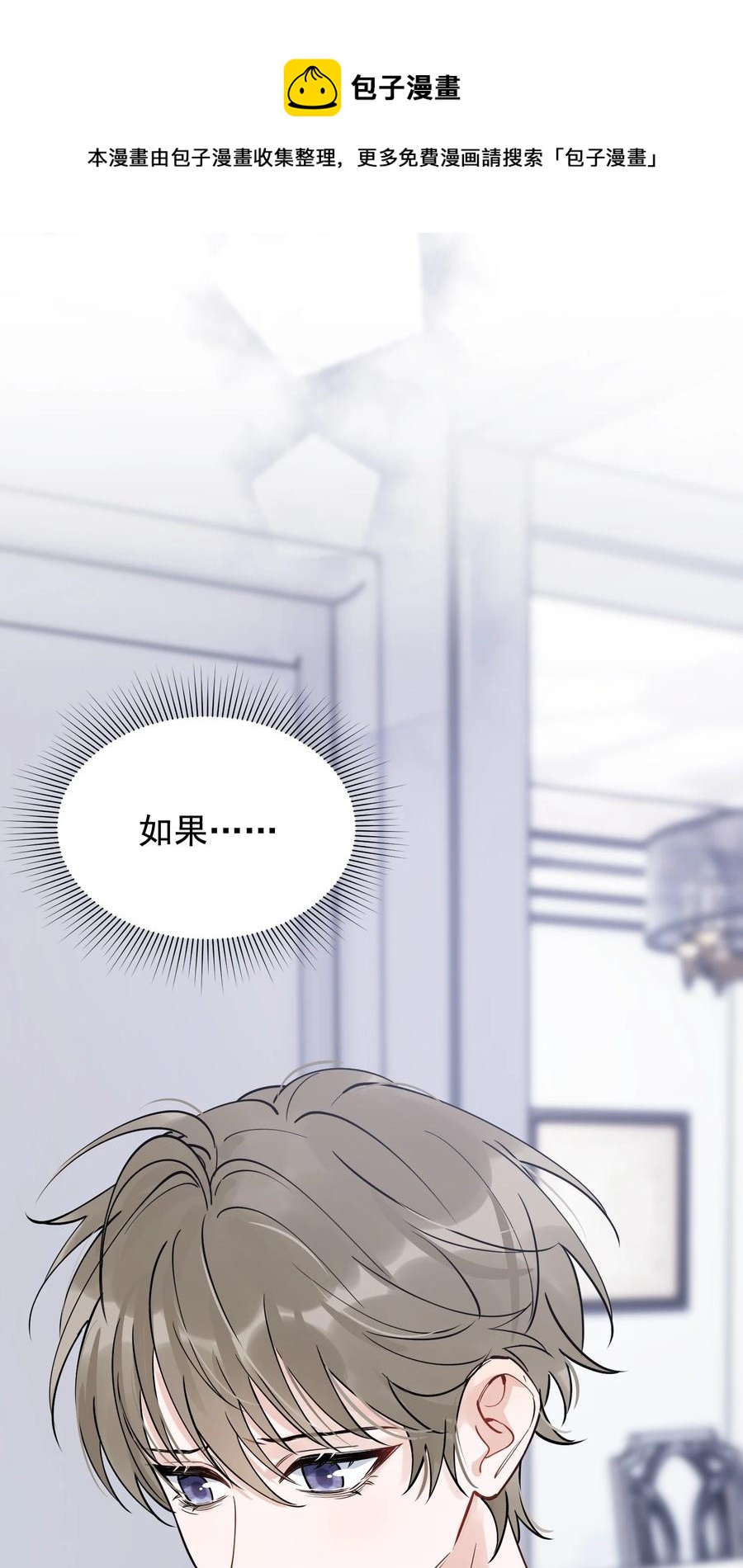 063 死鸭子嘴硬56