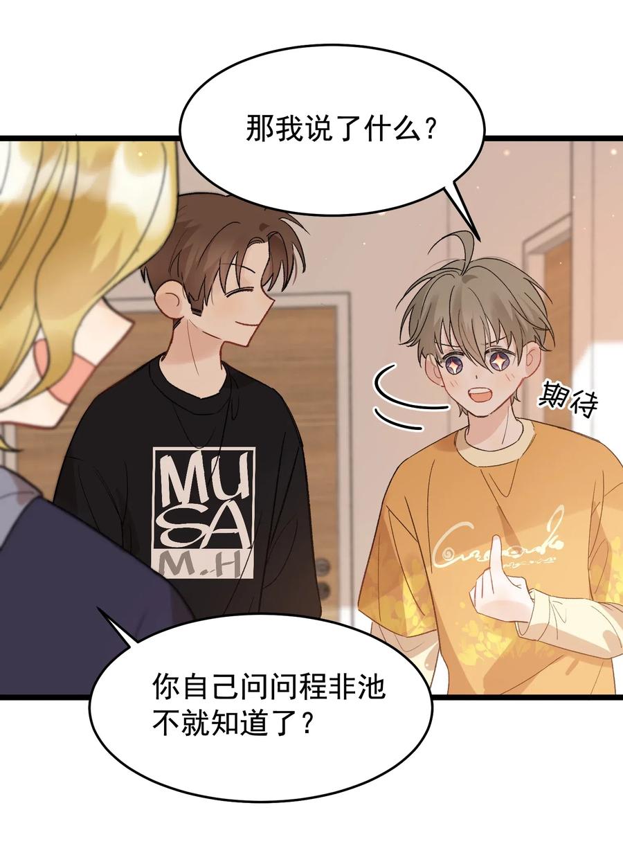 024 后悔还来得及吗？31