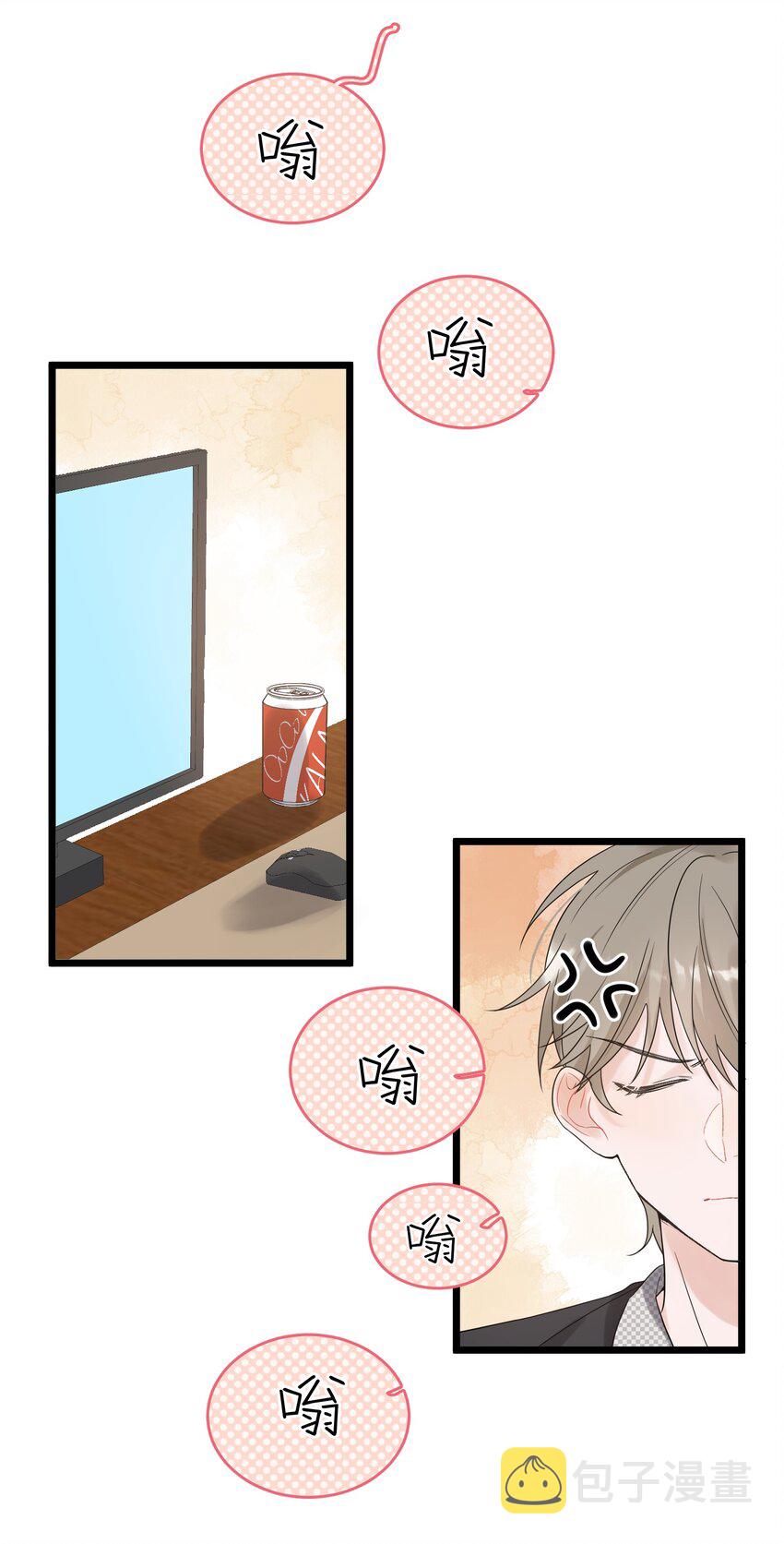 009 程学霸的秘密35