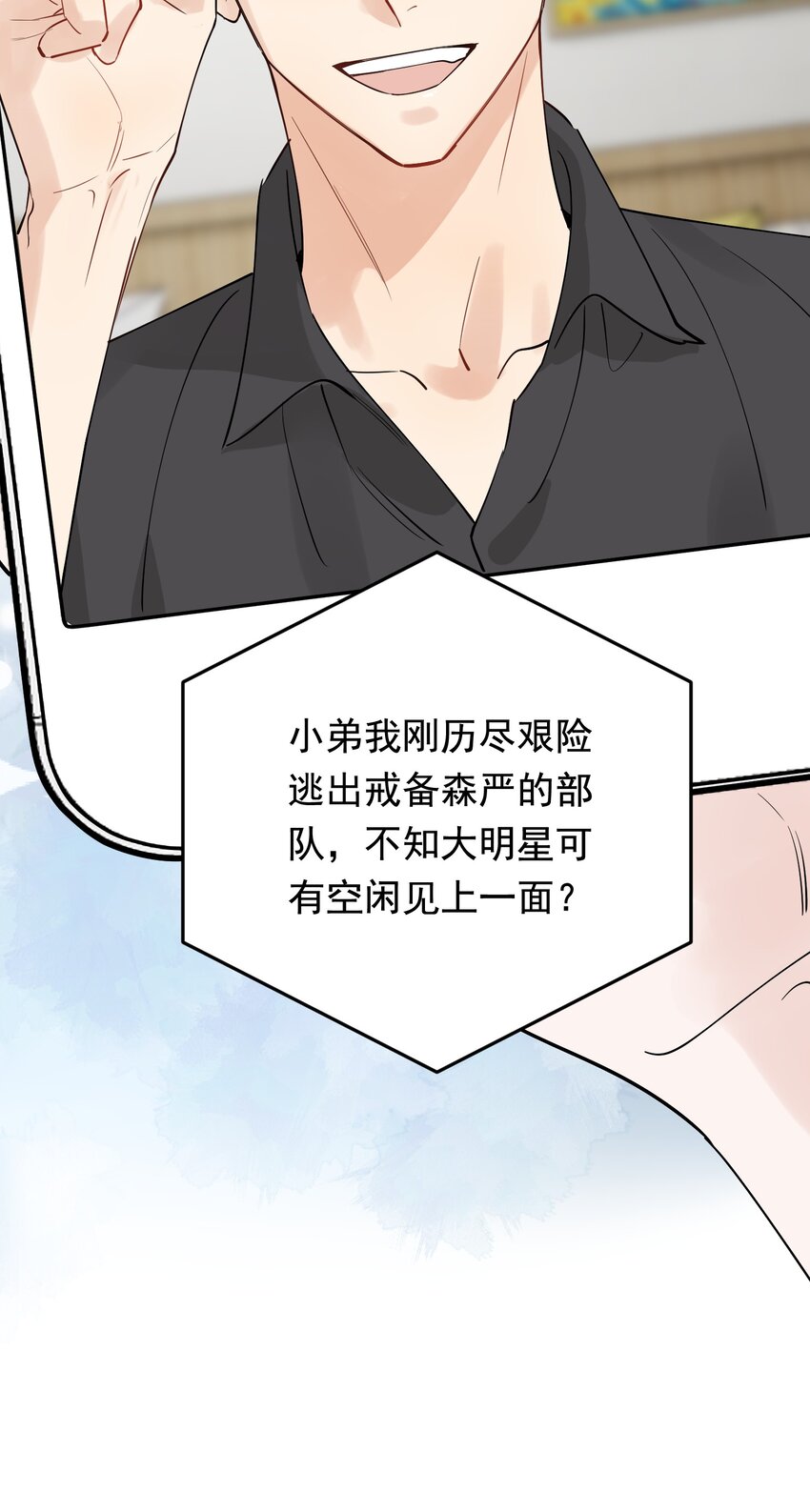 085 五年了，终于又出现在我梦中了58