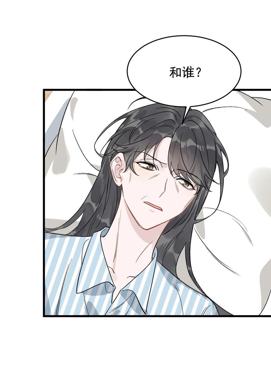 131 我养你啊！25