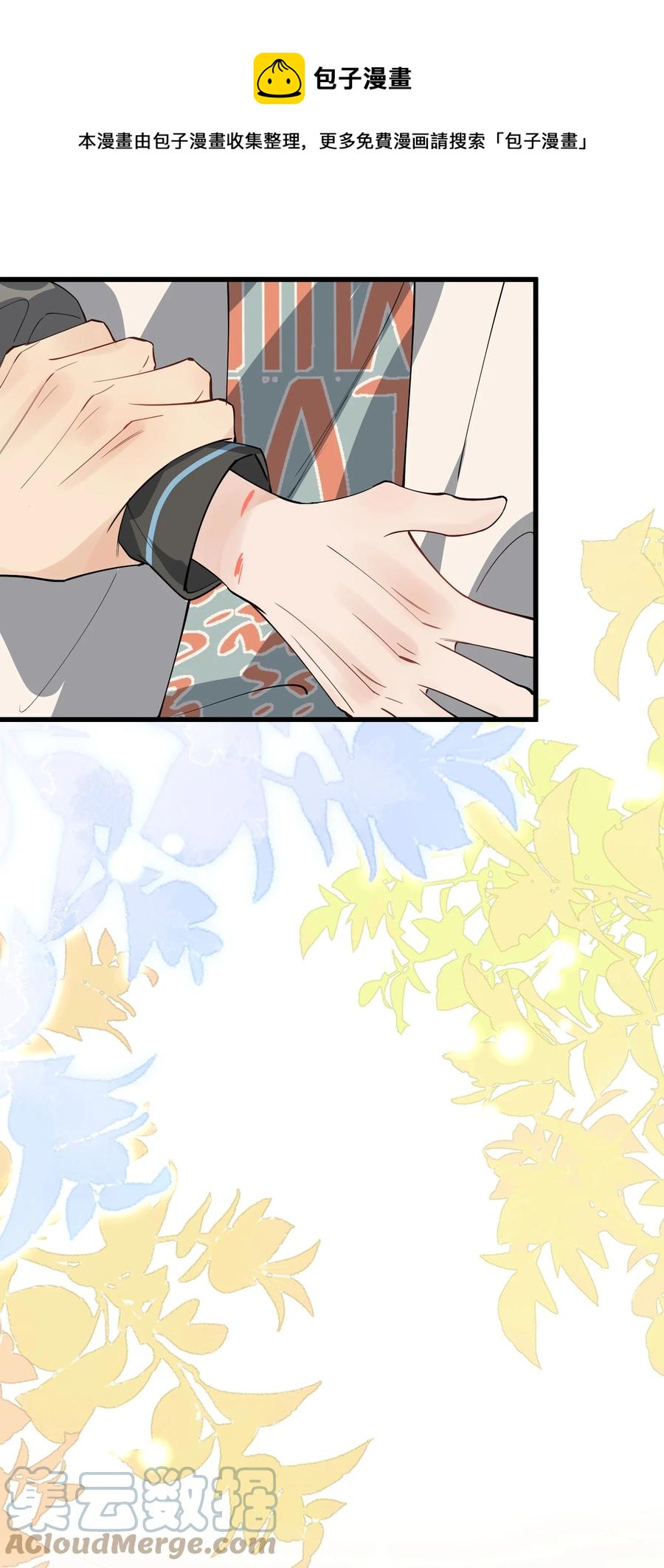 051 我哪里软？9