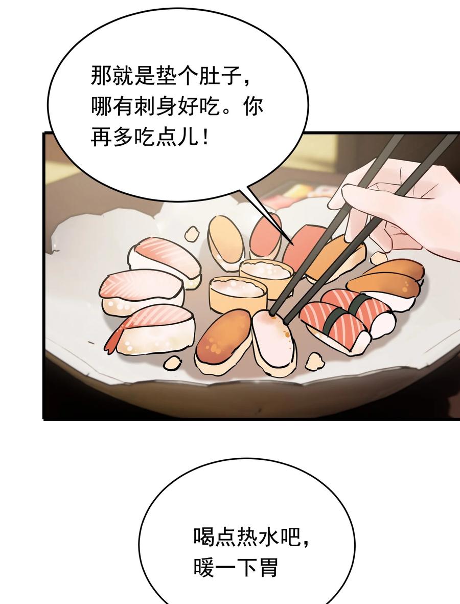 043 怦然心动14