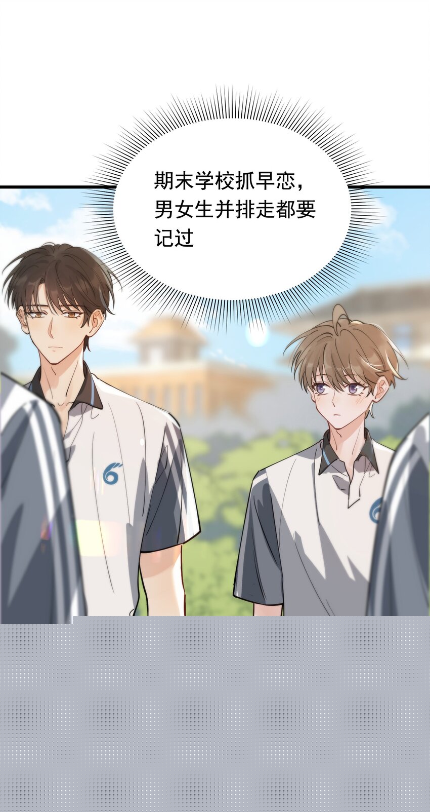 055 你只想我待一个晚上啊？18