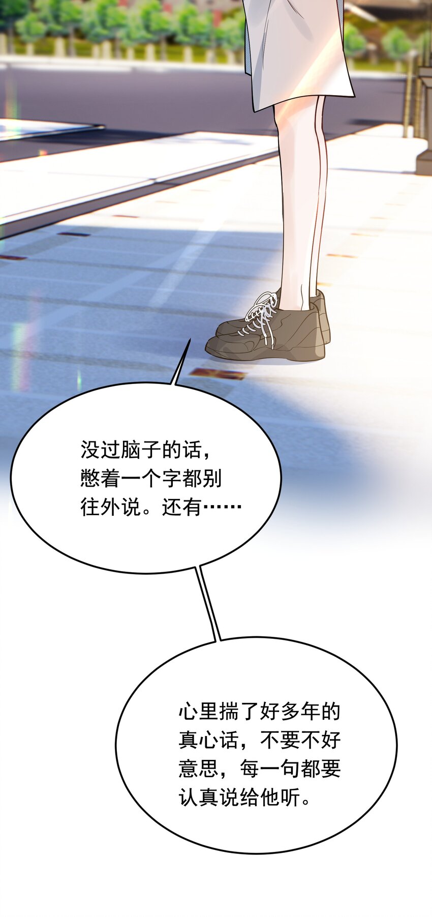 090 哥哥，我好想你！16