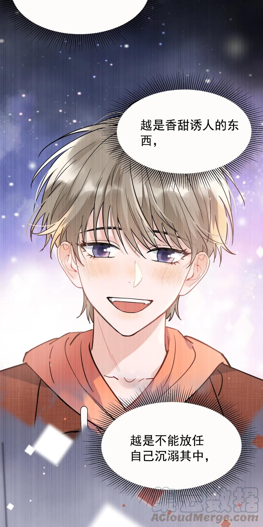 037 怎么又哭了6