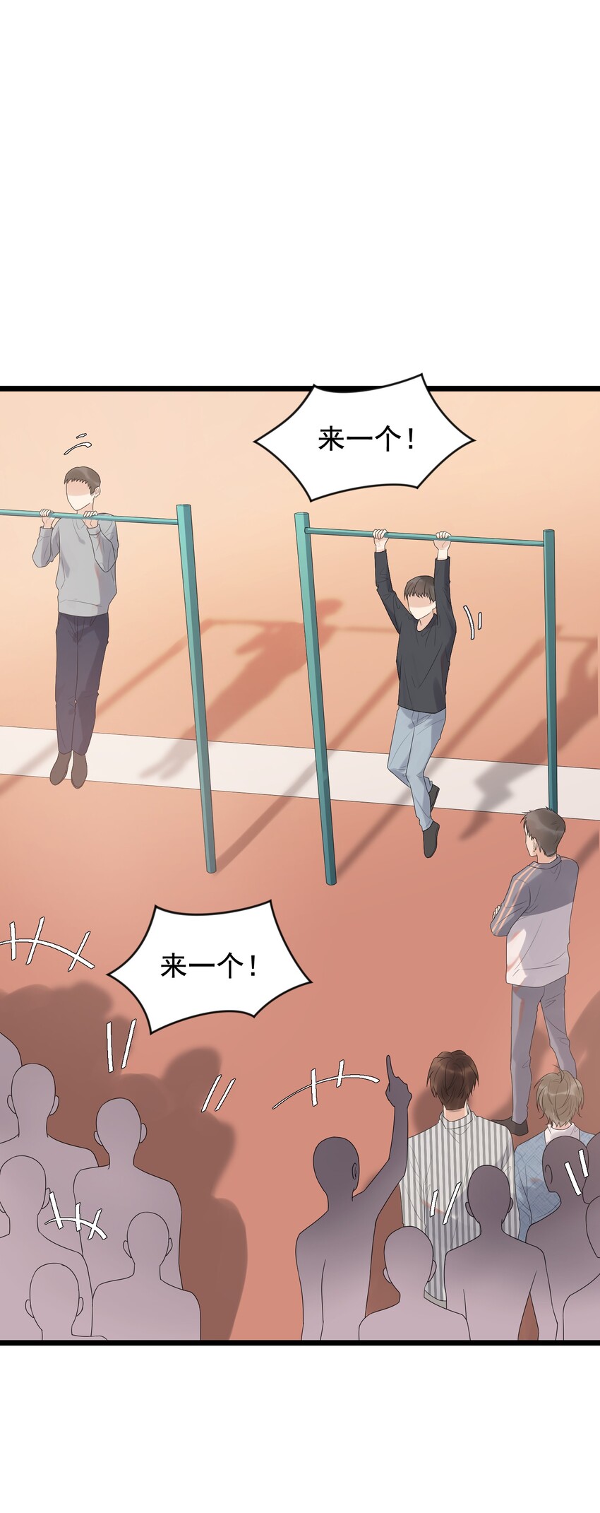006 谁要他接！2
