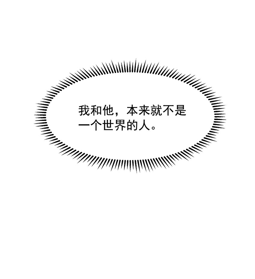 017 程非池的……热乎的！49