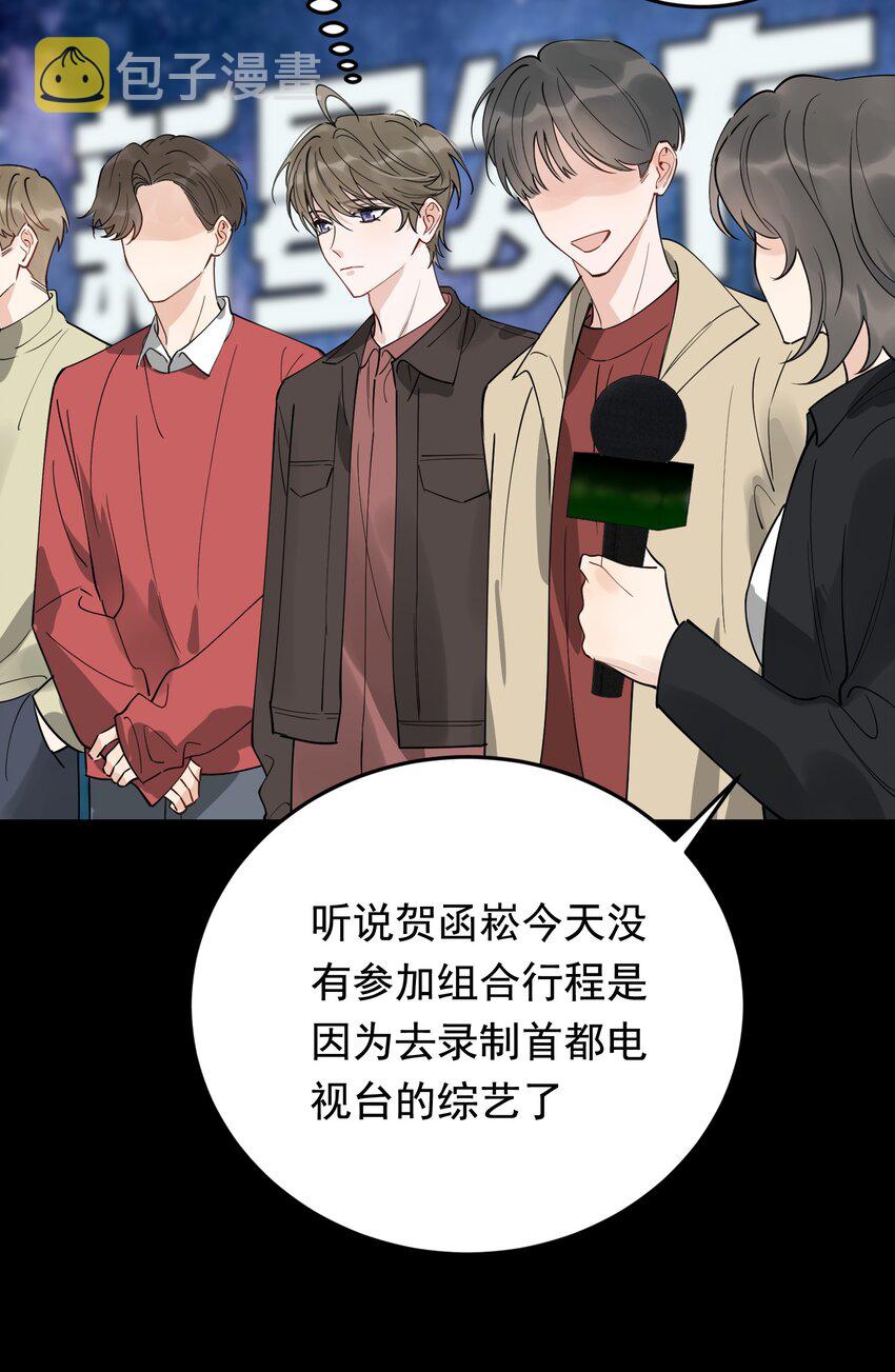 084 总会被迫长大42
