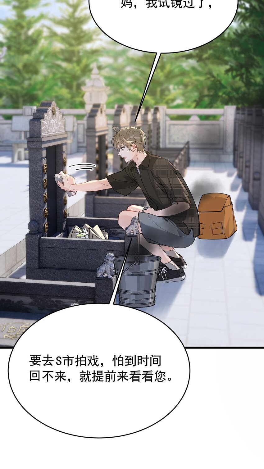091 以什么身份呢？37