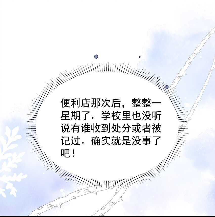 005 原来我不是唯一……43
