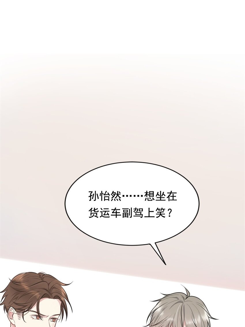 001 这个学霸不露脸！5