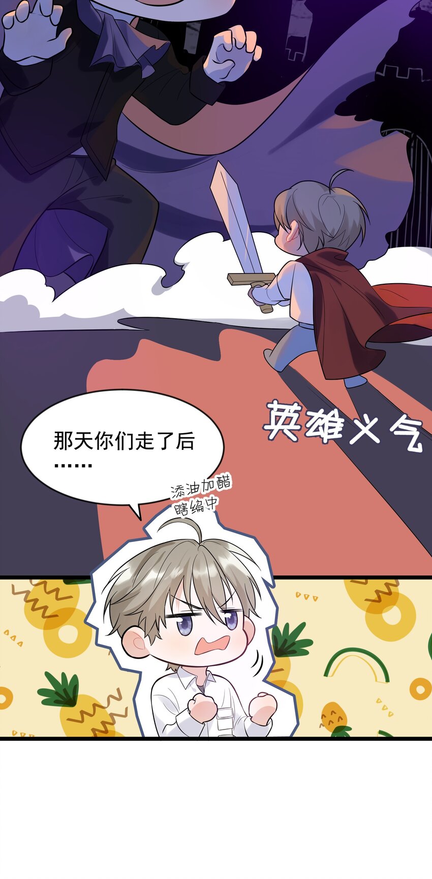 012 这计划靠谱吗？32