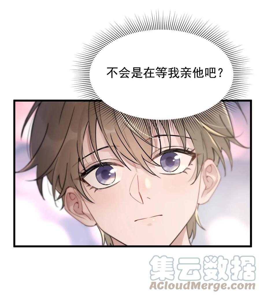 050 小家伙是在撒娇？6
