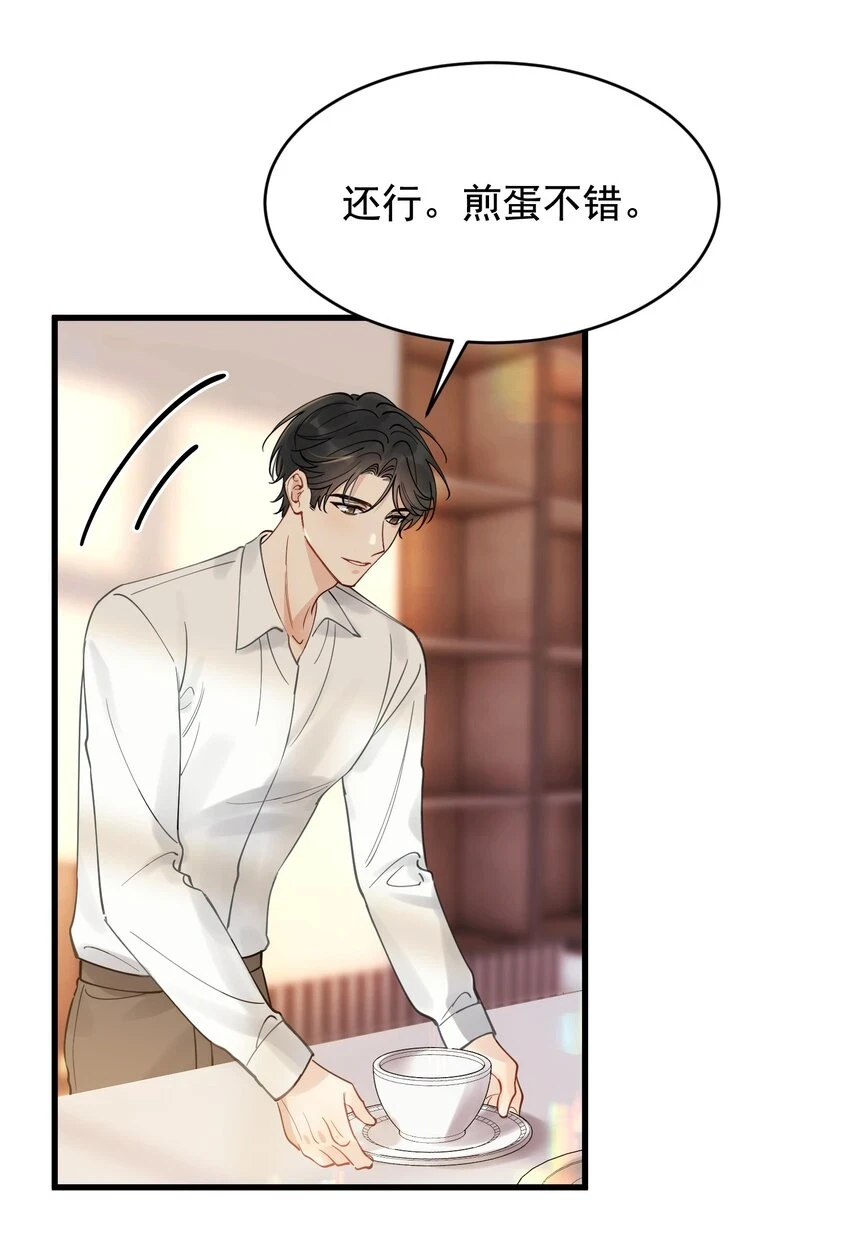 108 疼吗？26