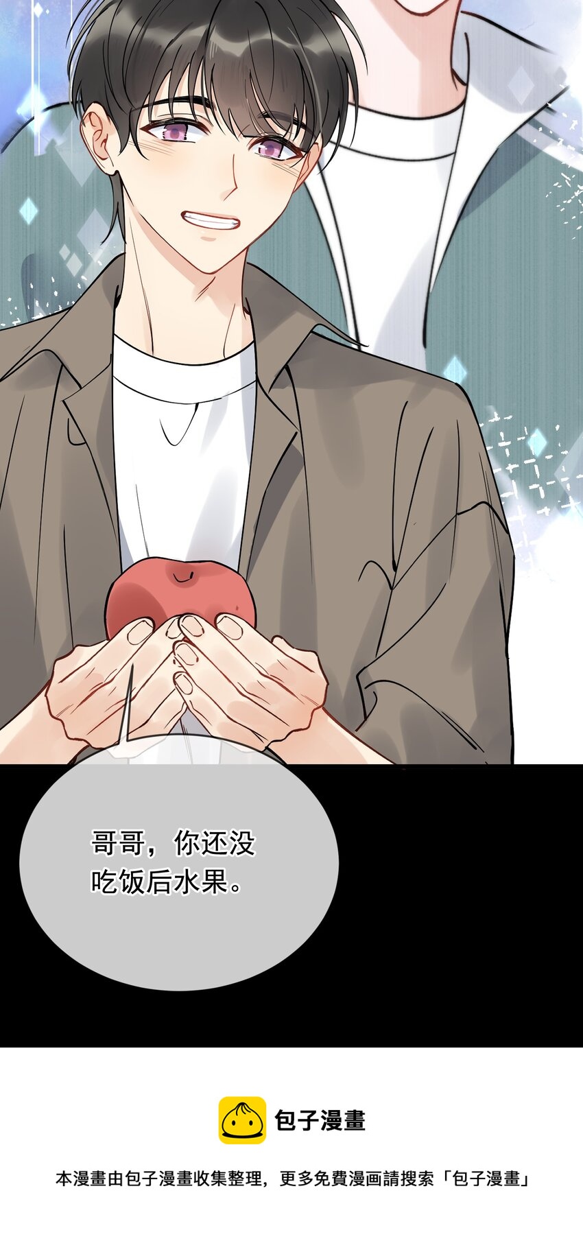 098 我想你了，哥哥！49