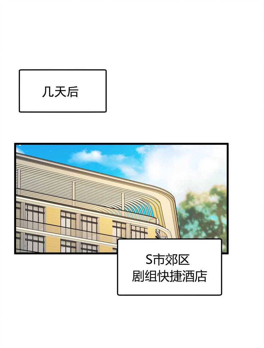 094 恋爱游戏好玩吗？2