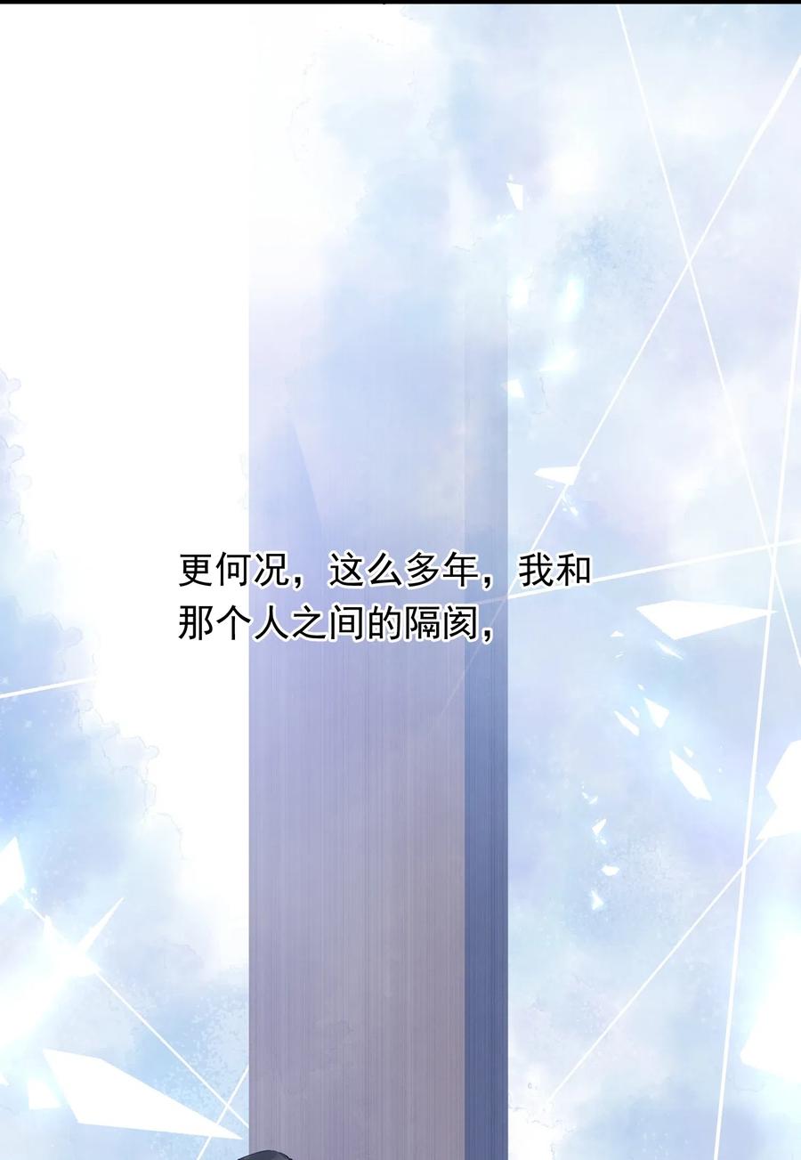 032 程非池，你个大骗子7