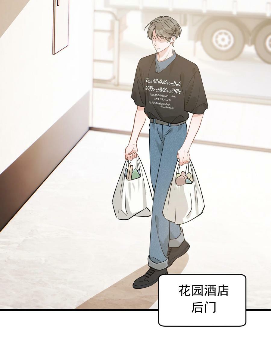 112 我喜欢他！23