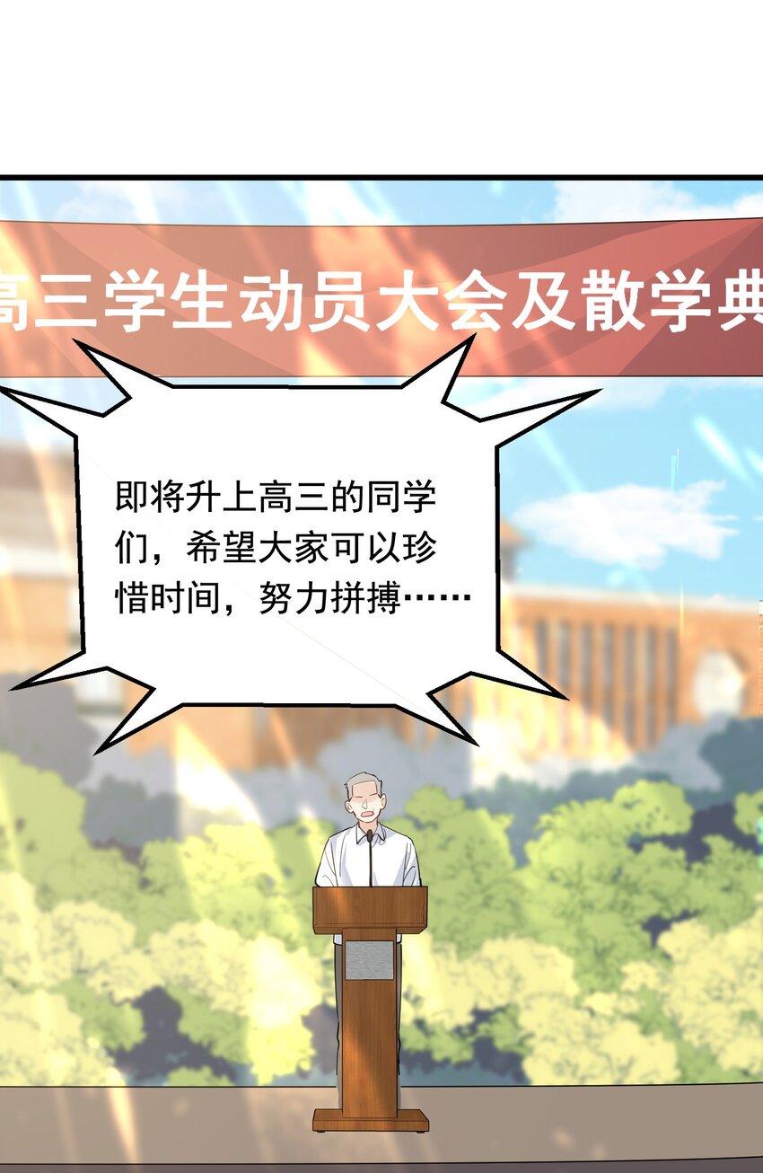 055 你只想我待一个晚上啊？13