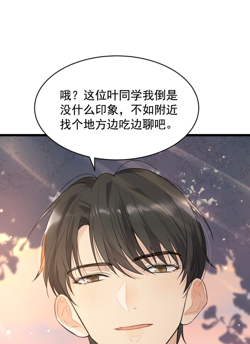 010 我是谁？我在哪？47