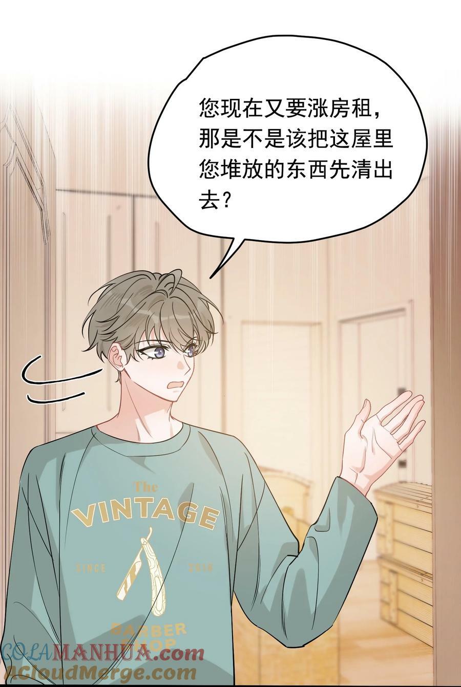 118 哥哥的手像过去一样温暖！30