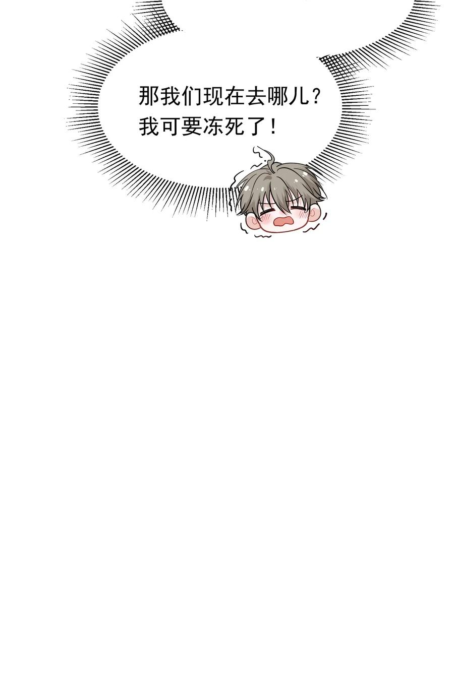 032 程非池，你个大骗子46