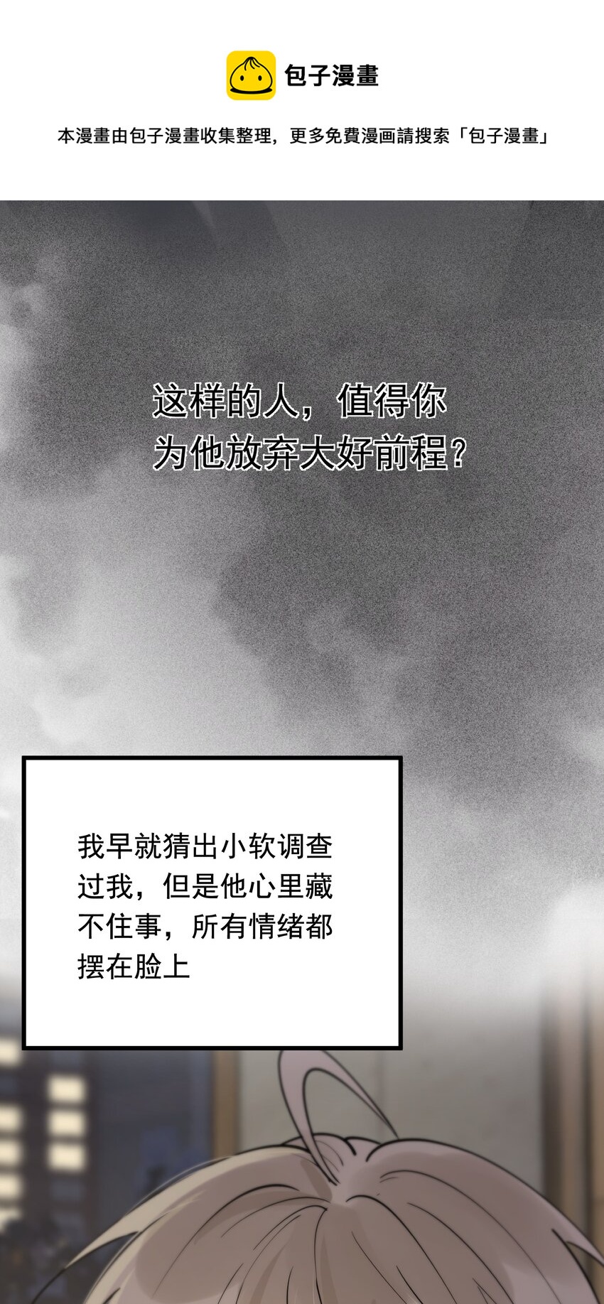 075 哥哥，我回来啦！12