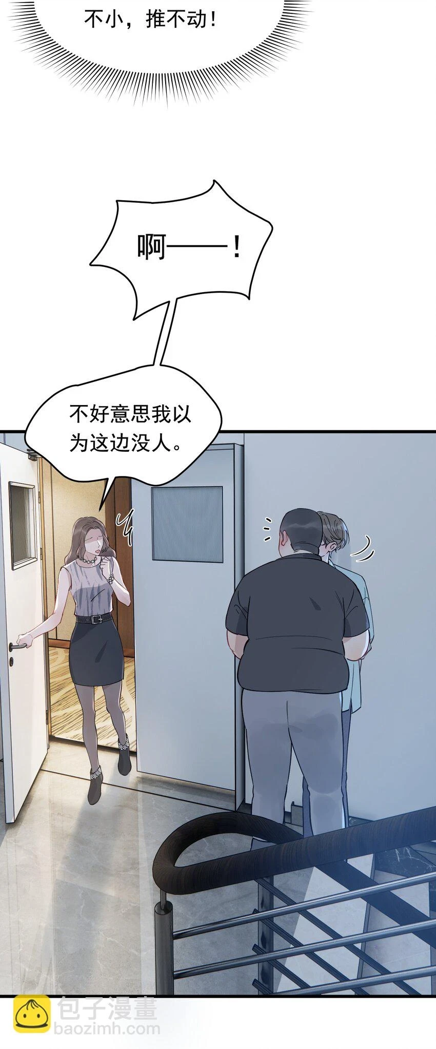107 谁弄的？18