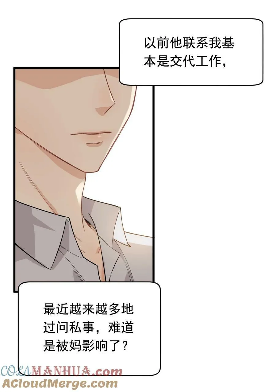 115 主动下厨！3