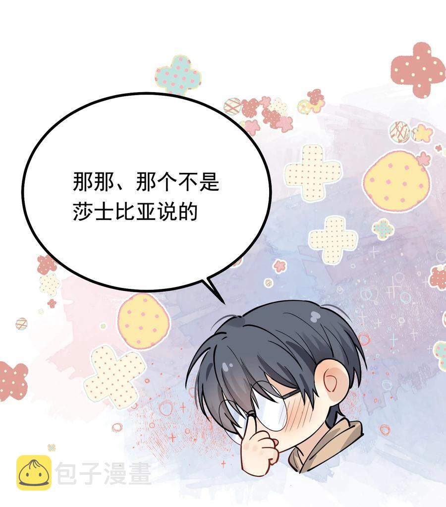 044 把人抓过来亲？22