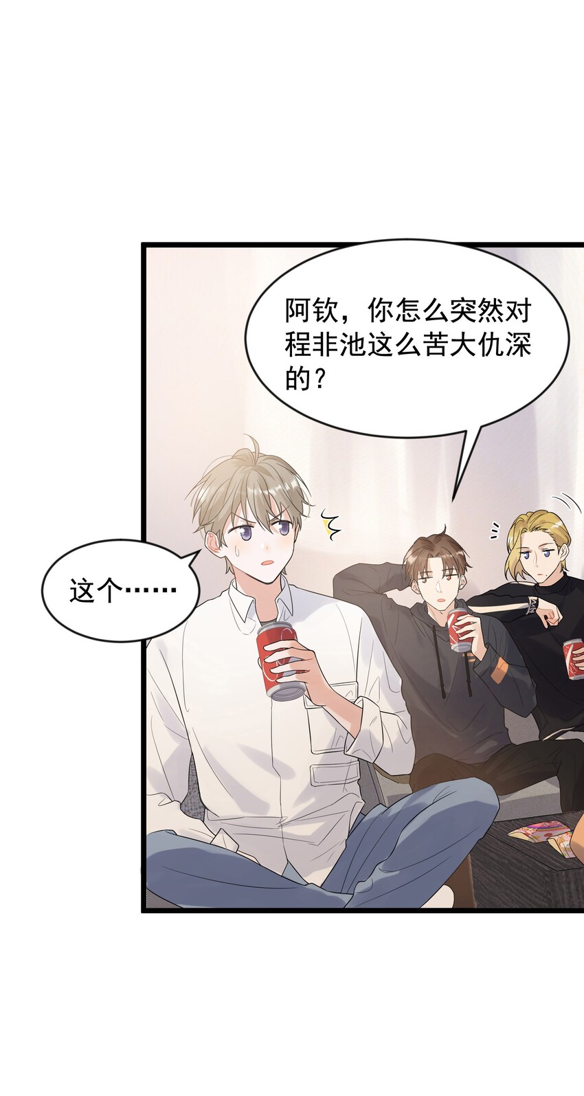 012 这计划靠谱吗？28