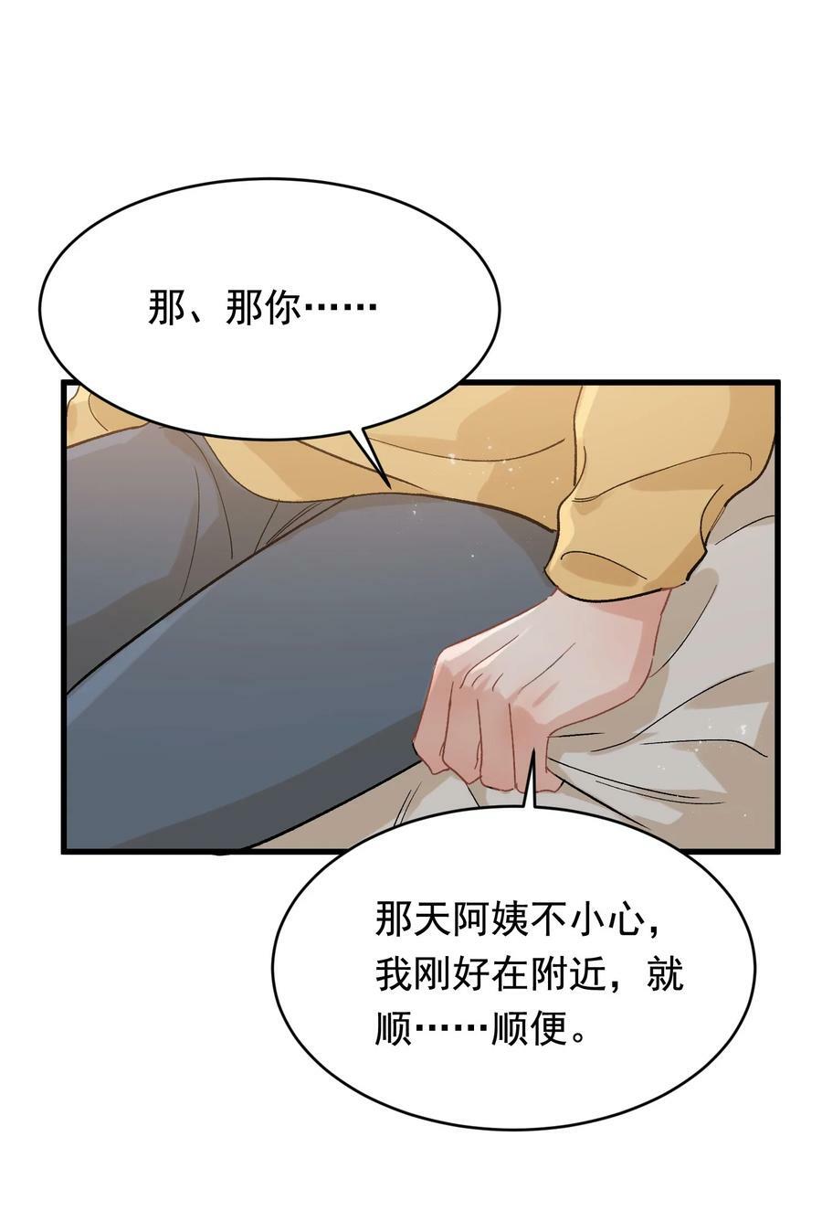 120 哥哥这是原谅我了？7
