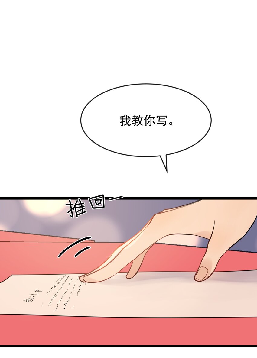 017 程非池的……热乎的！24