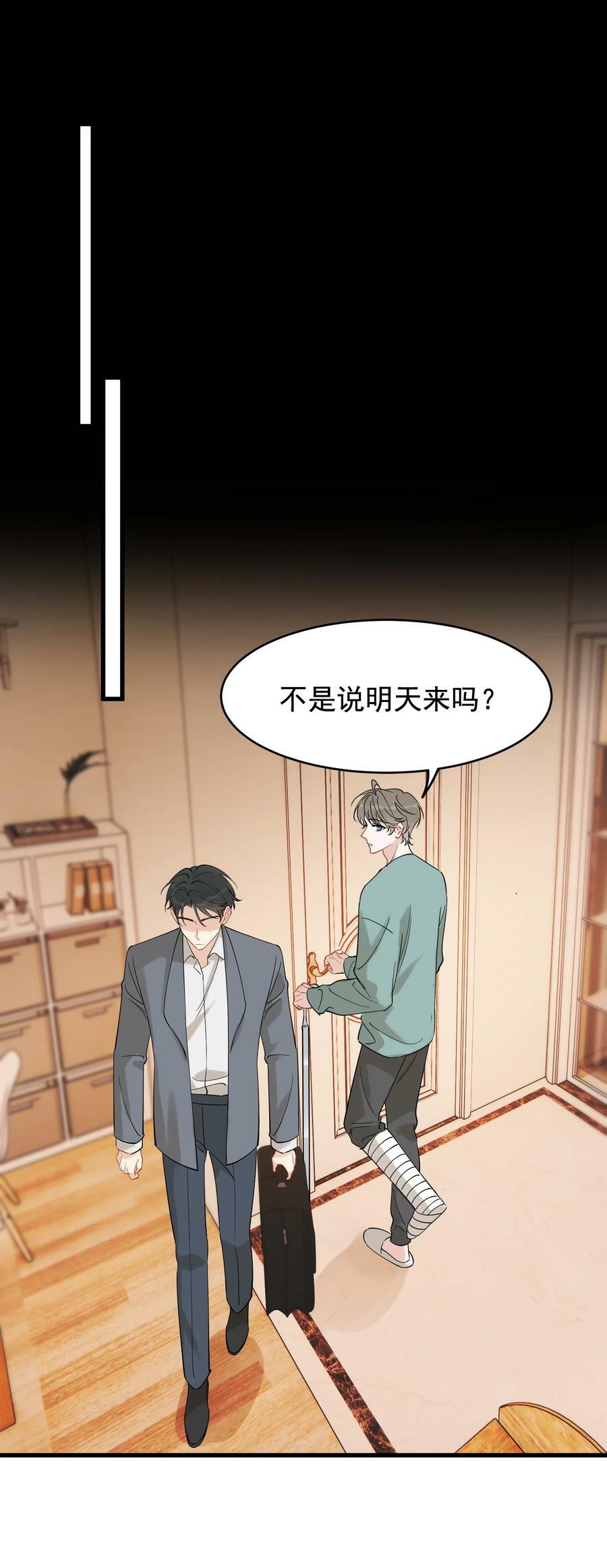 117 不能让哥哥看见！28