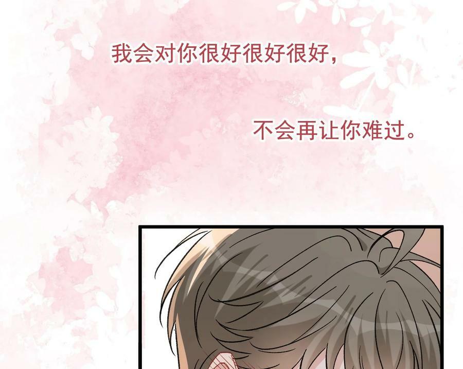 124 这波水没白浇31