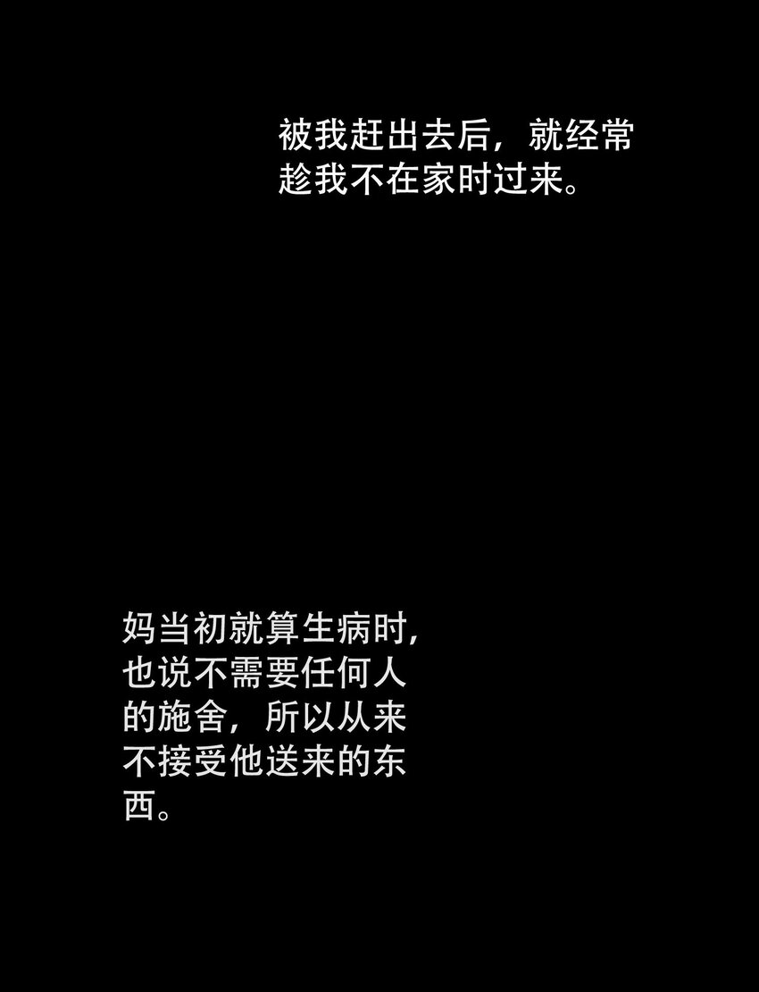 016 追你呀！44