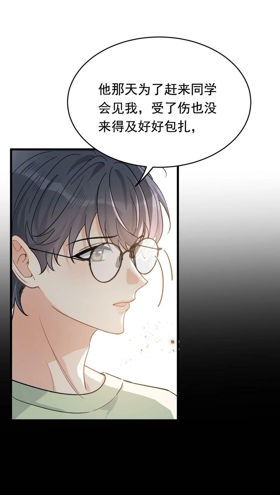 125 没有先来后到！23