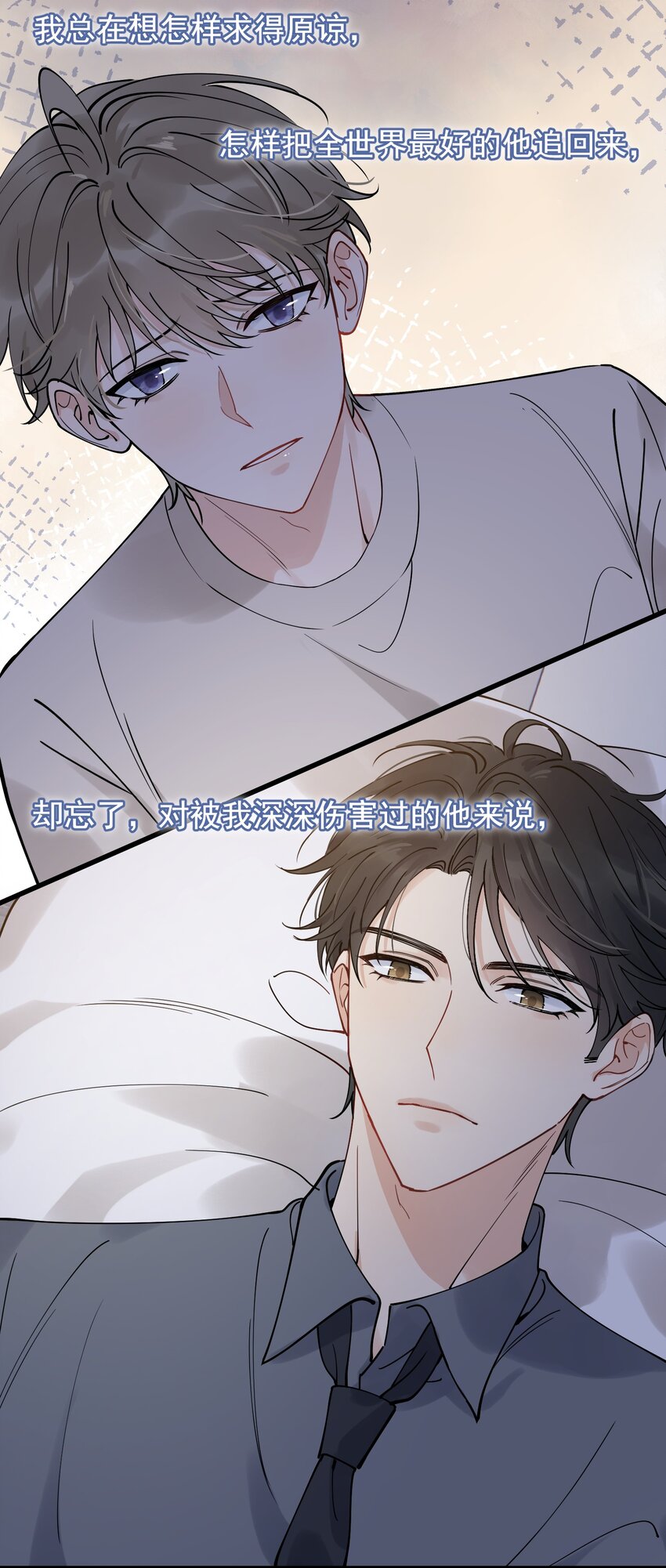 094 恋爱游戏好玩吗？46