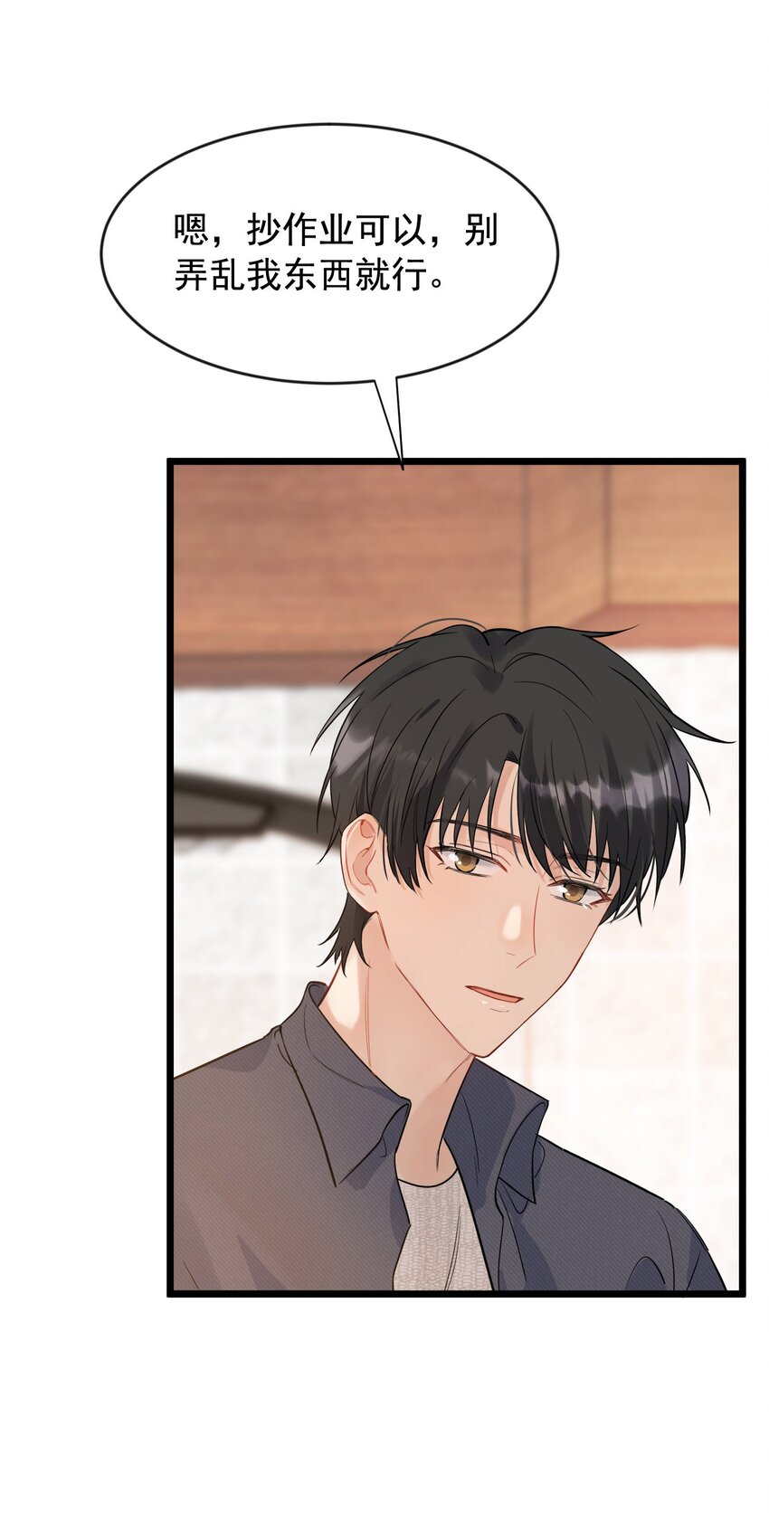 018 你怎么在这？！45