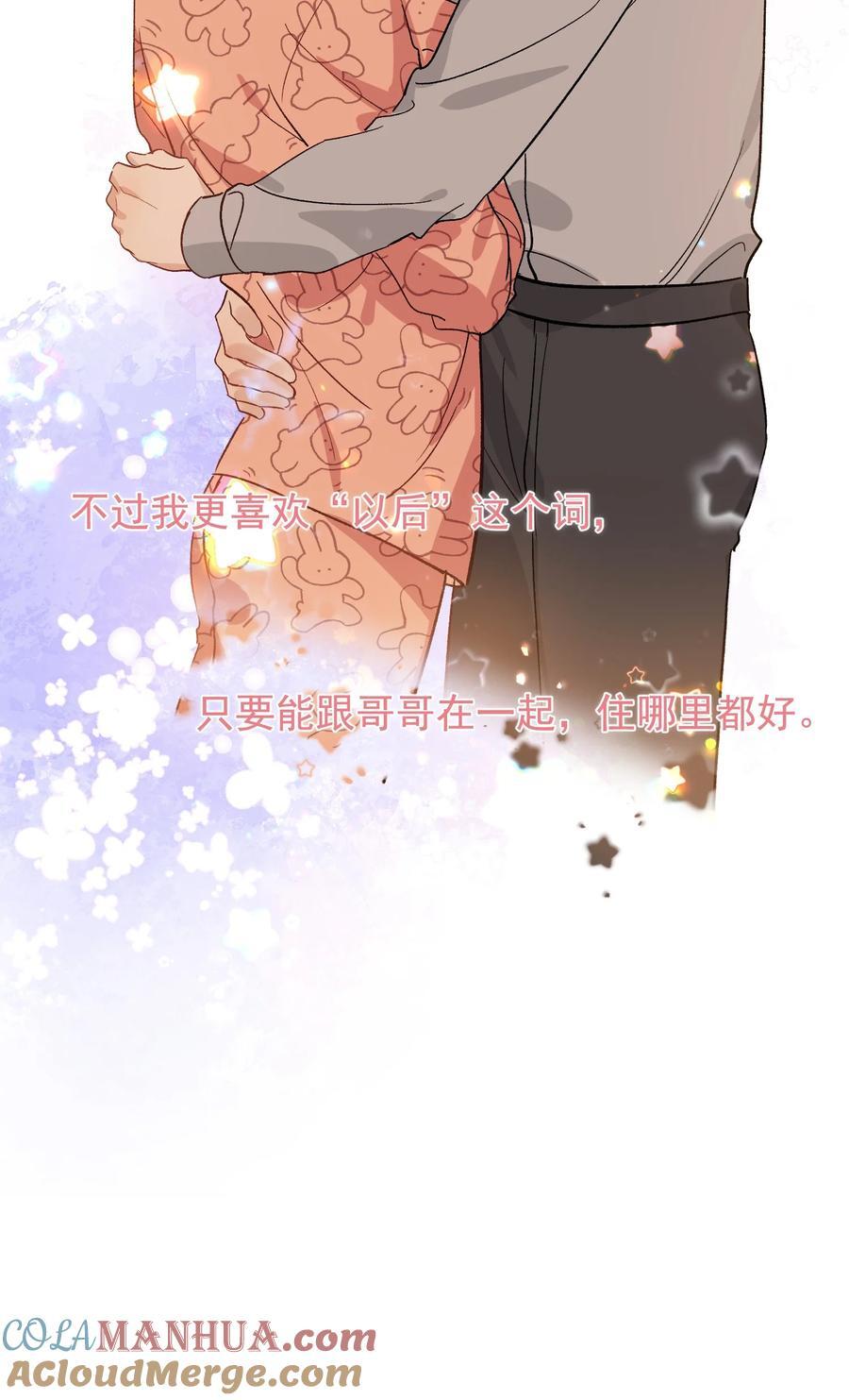 128 更喜欢“以后”这个词！42