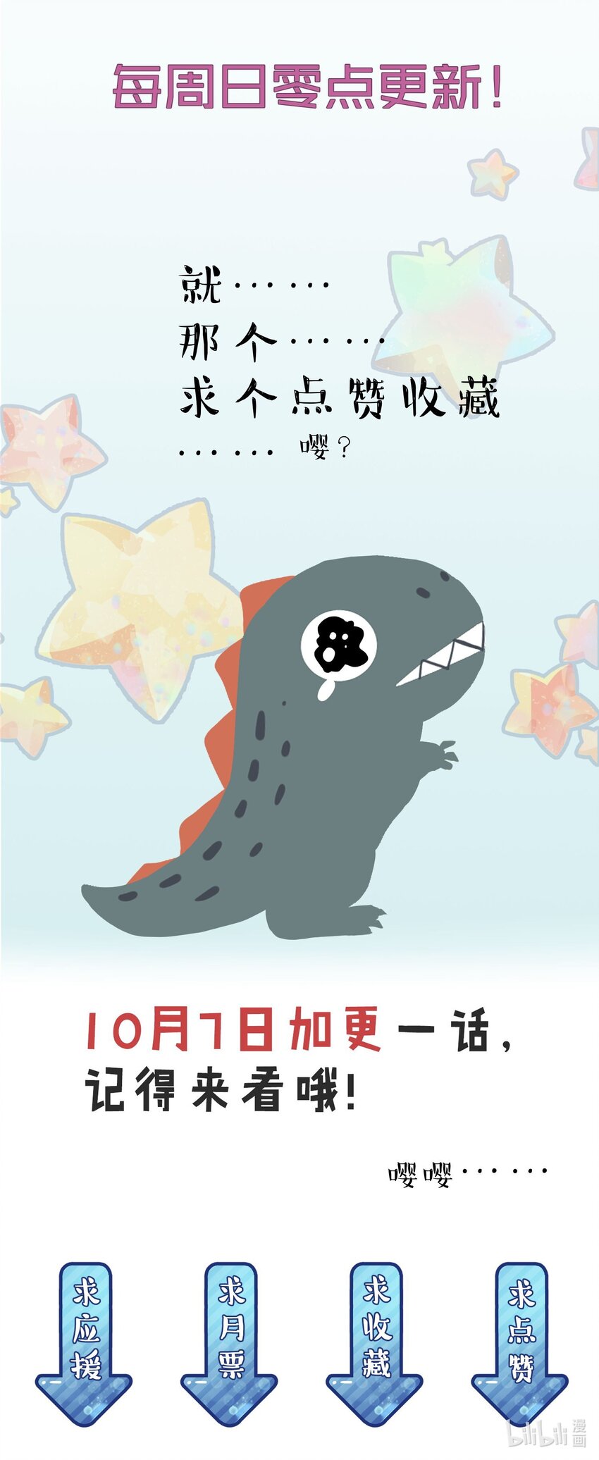 008 你耍我！43