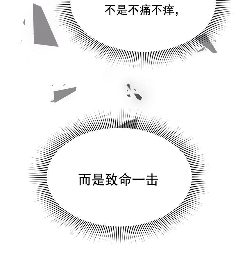 082 对不起，哥哥！24
