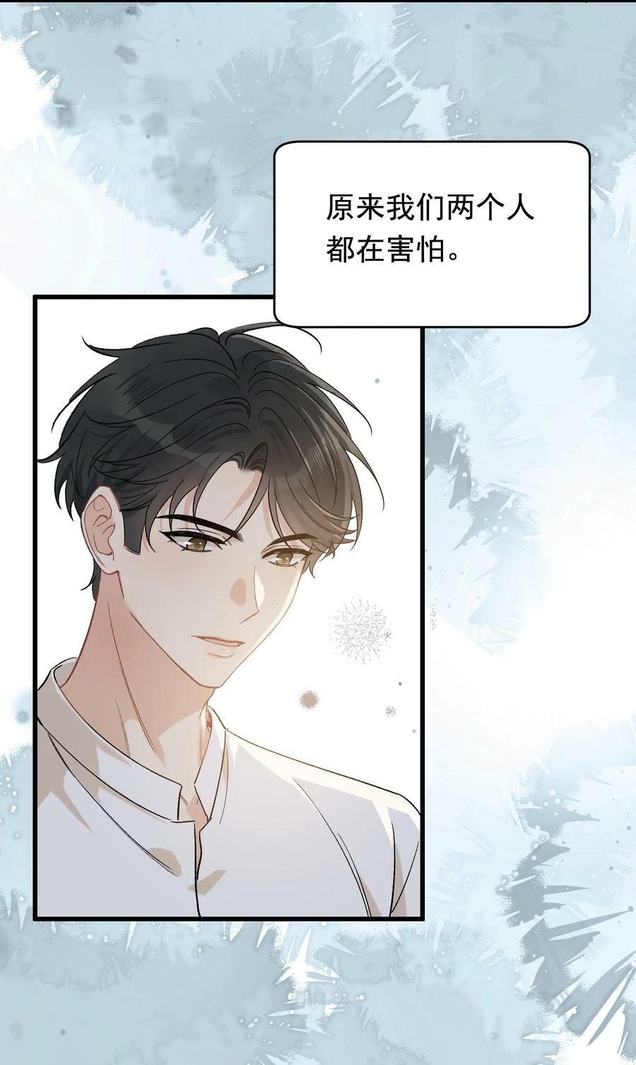 120 哥哥这是原谅我了？11