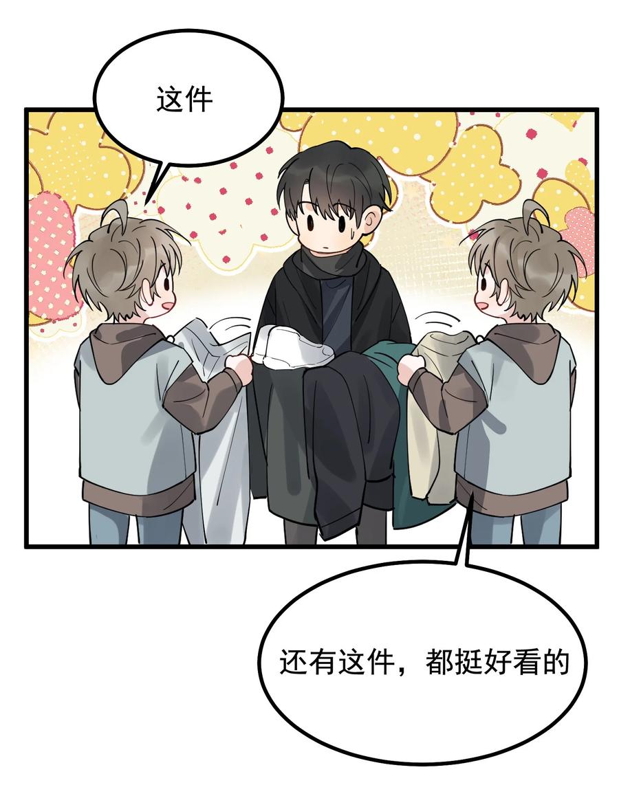 048 真是个木头！35