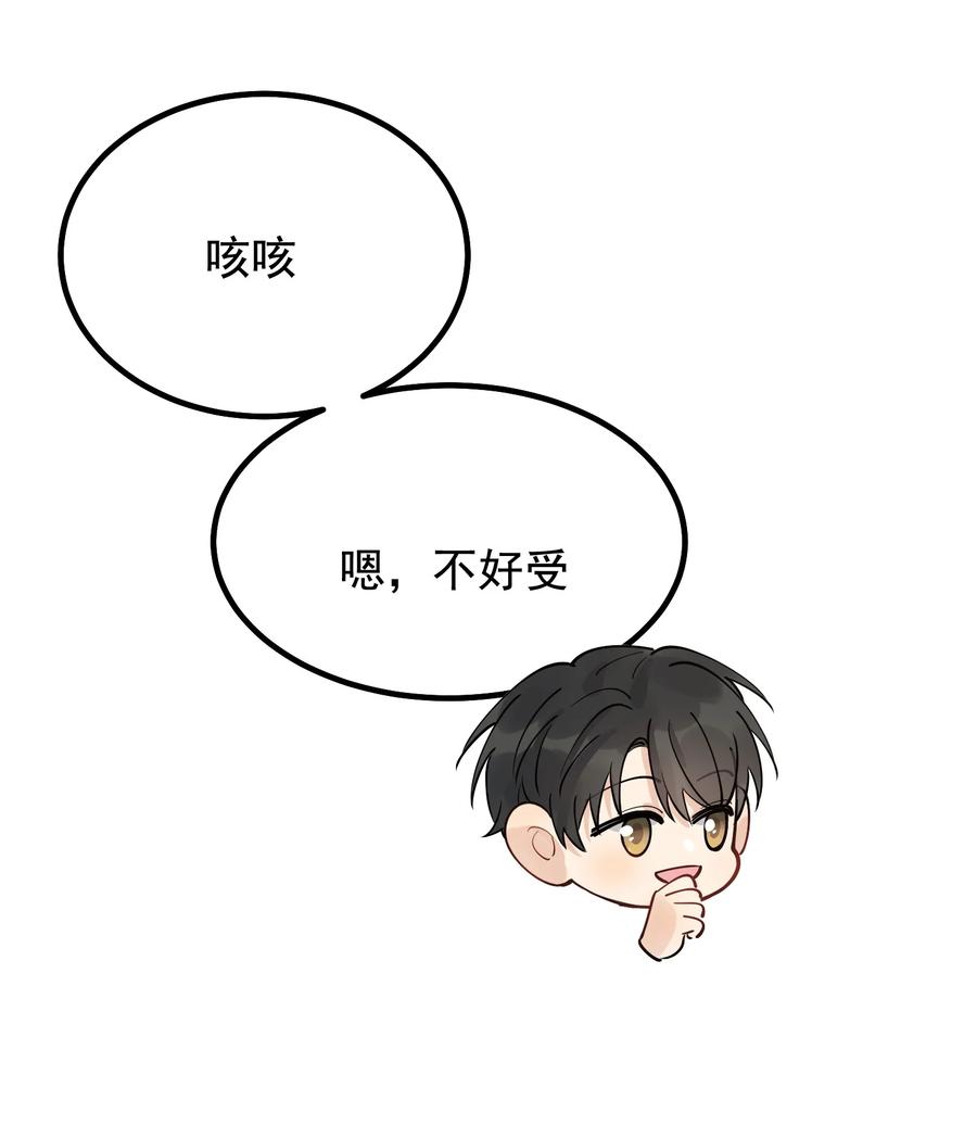 048 真是个木头！10