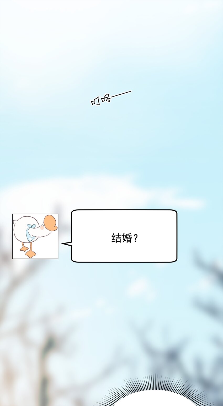 073 学霸说的都对！15