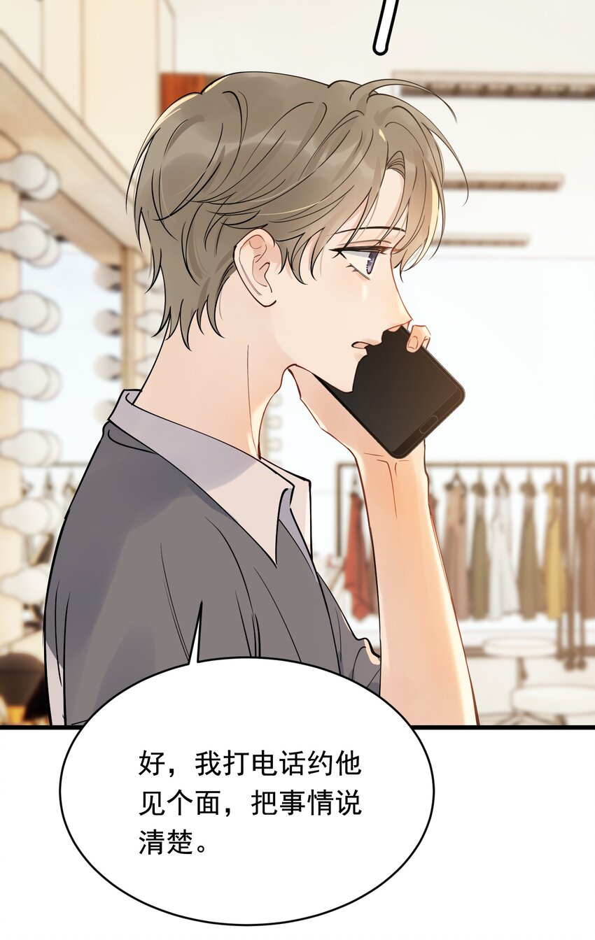 100 气都撒完了？7