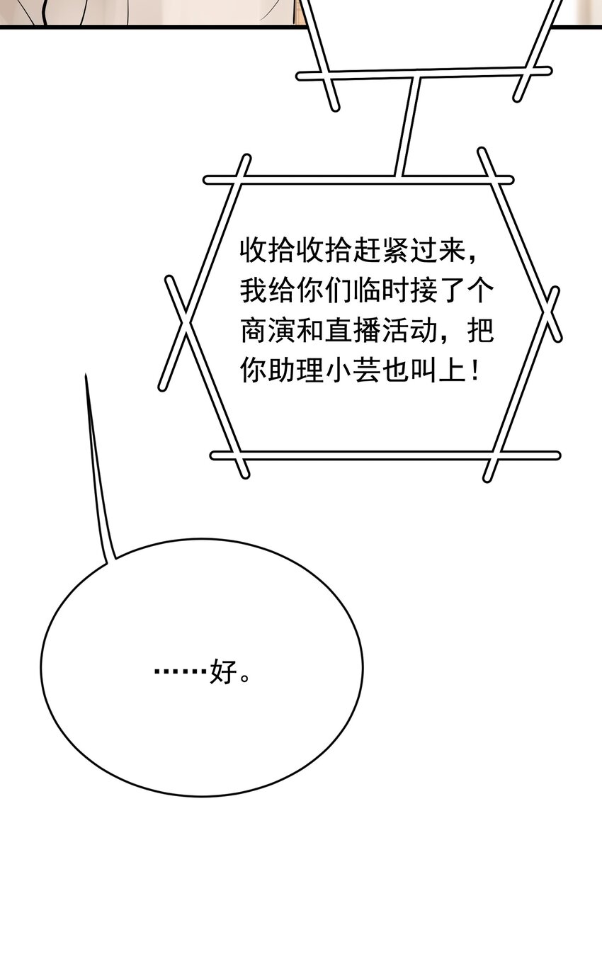 094 恋爱游戏好玩吗？9