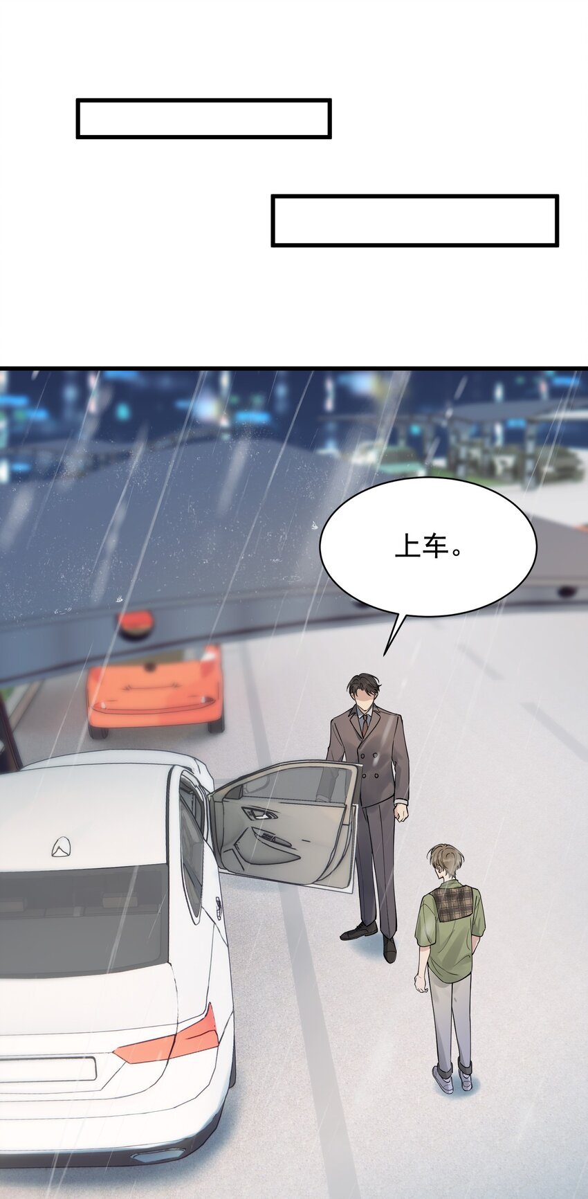 100 气都撒完了？47
